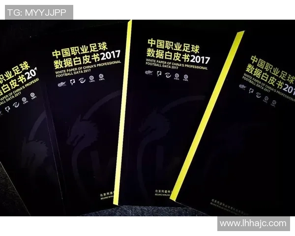 中国足球教练皮年薪揭秘及其对中国足球发展的影响分析