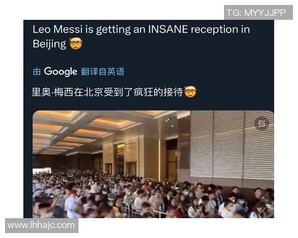 梅西中国行引发争议事件背后的文化误解与公众反应分析
